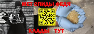 гашик Балаково