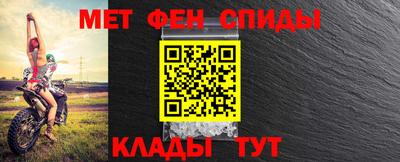 прущая мука Гусиноозёрск