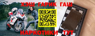 тгк Гусь-Хрустальный