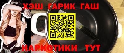 прущая мука Гусиноозёрск