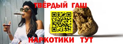 тгк Гусь-Хрустальный