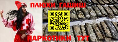 прущая мука Гусиноозёрск