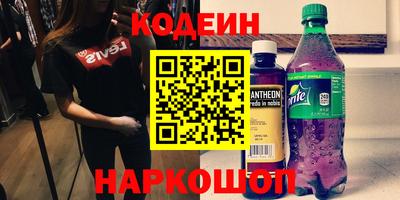 тгк Гусь-Хрустальный