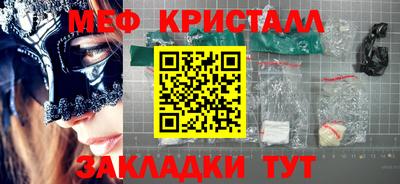 тгк Гусь-Хрустальный