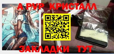 МДПВ Балашиха