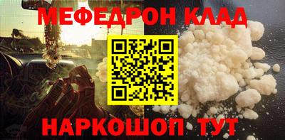 прущая мука Гусиноозёрск