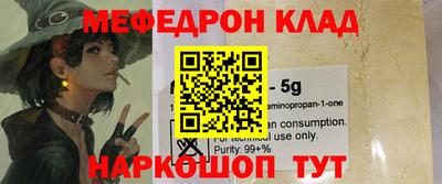 гашик Балаково