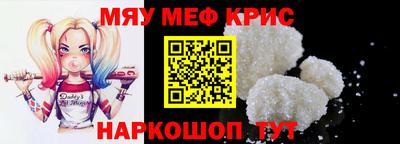 прущая мука Гусиноозёрск