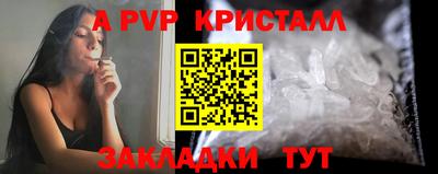тгк Гусь-Хрустальный