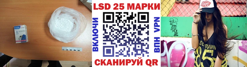 Лсд 25 экстази ecstasy  магазин    Железноводск 