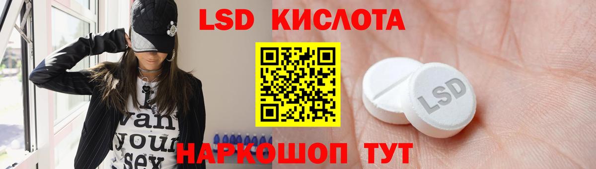 LSD-25 экстази ecstasy  ЛСД экстази  Железноводск  Лсд 25 экстази ecstasy  Вход с VPN 