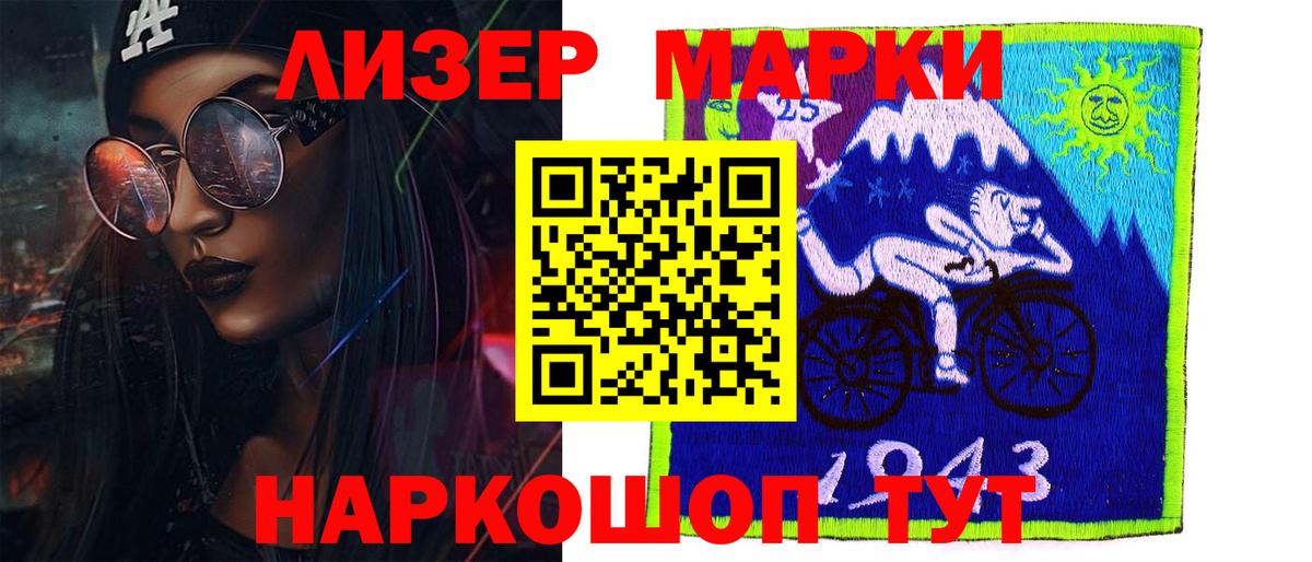 Лсд 25 экстази ecstasy Железноводск