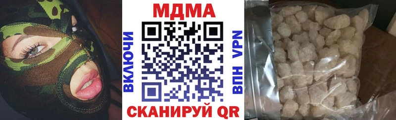 MDMA Molly  Железноводск 