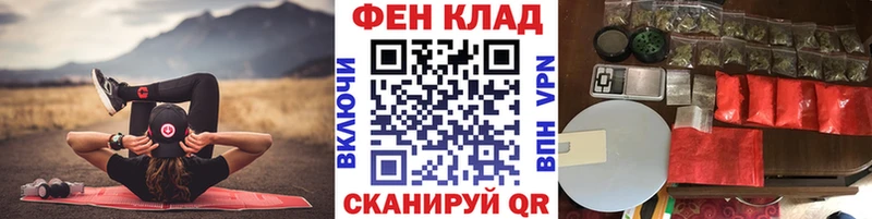 ссылка на мегу tor Железноводск МЕТАМФЕТАМИН винт