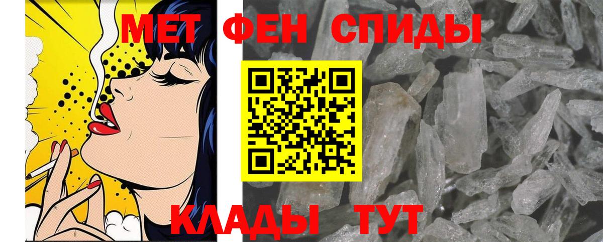 Первитин витя Железноводск