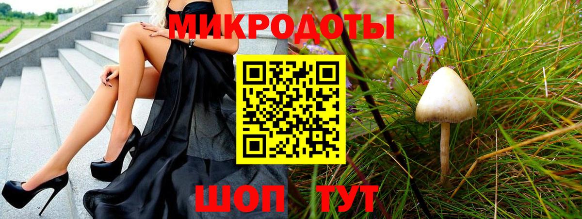 Галлюциногенные грибы MAGIC MUSHROOMS  Железноводск 