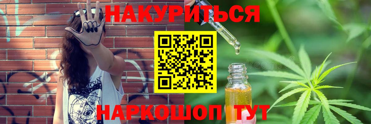 МЕТАДОН Железноводск